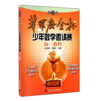 ��22���A�_�������ꔵ(sh��)�W(xu��)��Ո(q��ng)ِ��һ�̳�