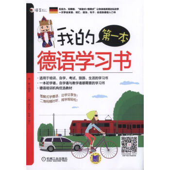 �ҵĵ�һ�����Z�W(xu��)��(x��)��