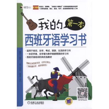 �ҵĵ�һ���������Z(y��)�W(xu��)��(x��)��