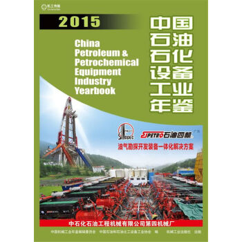 �Ї�ʯ��ʯ���O(sh��)�乤�I(y��)���b2015