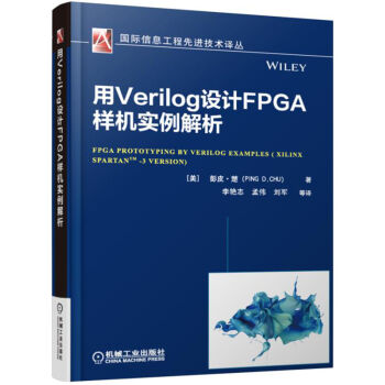 ��Verilog�OӋFPGA�әC����������Xilinx Spartan-3�棩