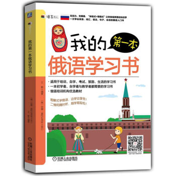 �ҵĵ�һ�����Z�W(xu��)��(x��)��