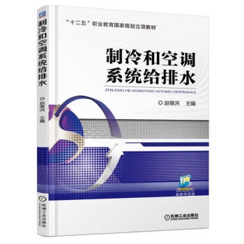 ����Ϳ��{(di��o)ϵ�y(t��ng)�o��ˮ