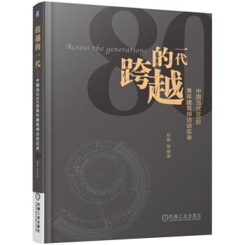 ��Խ��һ�� �Ї�(gu��)��(d��ng)��80�����꽨�����LՄ��(sh��)�