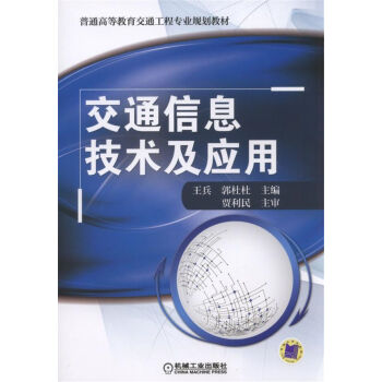 ��ͨ��Ϣ���g(sh��)����(y��ng)��