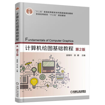 Ӌ(j��)��C(j��)�L�D���A(ch��)�̳̣���2�棩