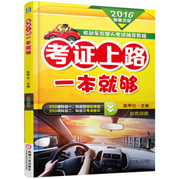 ���C��·һ���͉� ��2��