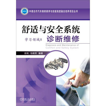 ���m�c��ȫϵ�y(t��ng)�\��S�ޣ��W(xu��)��(x��)�I(l��ng)��8��