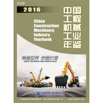 �Ї�(gu��)���̙C(j��)е���I(y��)���b2016