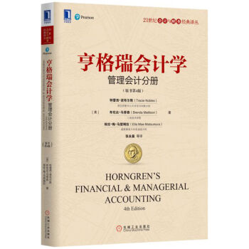 ������Ӌ�W(xu��)�������Ӌ�փԣ�ԭ����4�棩��Nobles��