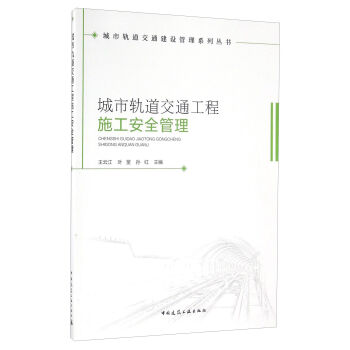 ����܉����ͨ����ʩ����ȫ����/����܉����ͨ���O(sh��)����ϵ�Ѕ���(sh��)