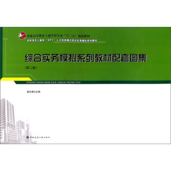 �C�ό���ģ�Mϵ�н̲����׈D������2�棩/��ͨ�ߵȽ��������W�ƌ��I(y��)��ʮ���塱Ҏ(gu��)���̲�