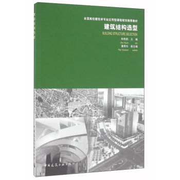 �����Y(ji��)��(g��u)�x��/ȫ����У�����W���I(y��)��(y��ng)�����n��Ҏ(gu��)�����]�̲�