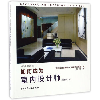 ��γɞ��҃�(n��i)�O(sh��)Ӌ(j��)����ԭ���ڶ��棩/�ɞ��O(sh��)Ӌ(j��)������(sh��)