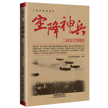 �ս����������(zh��n)���ս���(zh��n)