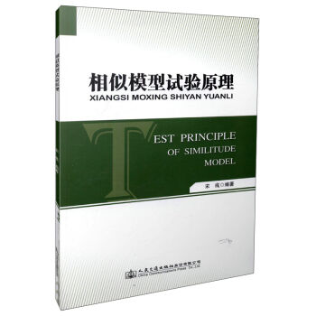 ����ģ��ԇ�(y��n)ԭ��