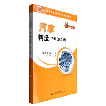 ��܇���죨�� �ڶ��棩