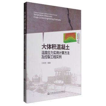 ���w�e�������ضȑ�(y��ng)������Ӌ�㷽�������ѹ��̌���