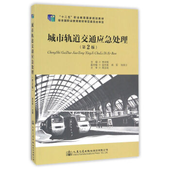 ����܉����ͨ��(y��ng)��̎������2�棩/��ʮ���塱�I(y��)��������Ҏ(gu��)���̲�