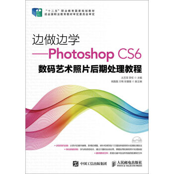 ߅��߅�W(xu��)����Photoshop CS6��(sh��)�aˇ�g(sh��)��Ƭ����̎���̳�