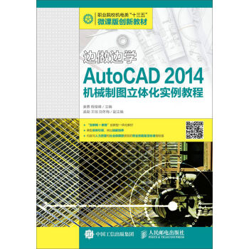 ߅��߅�W��AutoCAD 2014�Cе�ƈD���w�������̳�