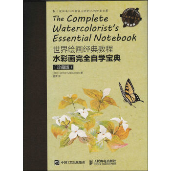 �����L������̳̣�ˮ�ʮ���ȫ�ԌW���䣨��ذ棩