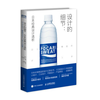 �O(sh��)Ӌ(j��)�ļ�(x��)��(ji��)���ձ���(j��ng)���O(sh��)Ӌ(j��)͸��