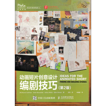 ��(d��ng)����Ƭ��(chu��ng)���O(sh��)Ӌ(j��)���������ɣ���2�棩