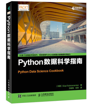 Python��(sh��)��(j��)�ƌW(xu��)ָ��
