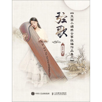 ����С��Ȼ�Ź~�ľ���Ʒ�������Ҹ�