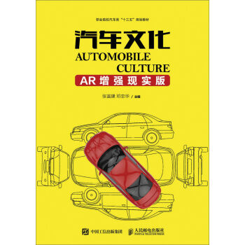 ��܇�Ļ���AR�����F(xi��n)���棩