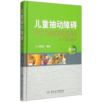 ��ͯ���(d��ng)�ϵK����2�棩