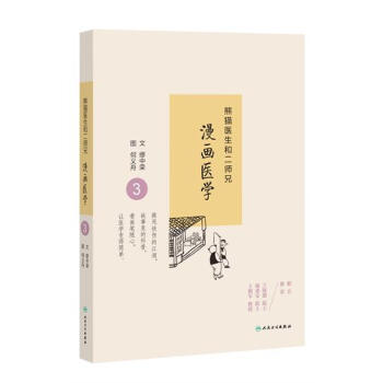 ��؈�t(y��)���Ͷ����������t(y��)�W(xu��)3