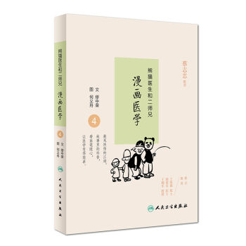 ��؈�t(y��)���Ͷ���������(hu��)�t(y��)�W(xu��)4