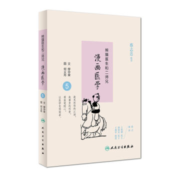 ��؈�t(y��)���Ͷ����������t(y��)�W5