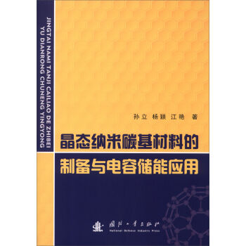 ���B(t��i)�{��̼�����ϵ��Ƃ��c��݃��ܑ�(y��ng)��