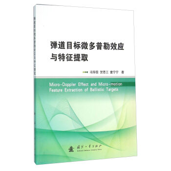 ����Ŀ��(bi��o)΢������Ч��(y��ng)�c������ȡ