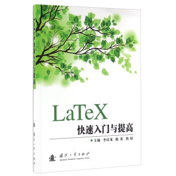 LaTeX�������T�c���