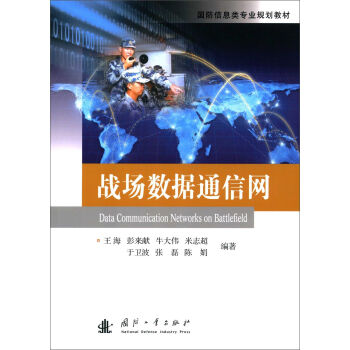 ��(zh��n)����(sh��)��(j��)ͨ�žW(w��ng)/������Ϣ��I(y��)Ҏ(gu��)���̲�