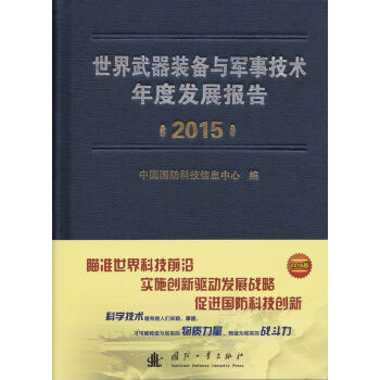 ���������b���c܊�¼��g(sh��)��Ȱl(f��)չ��(b��o)�棨2015��