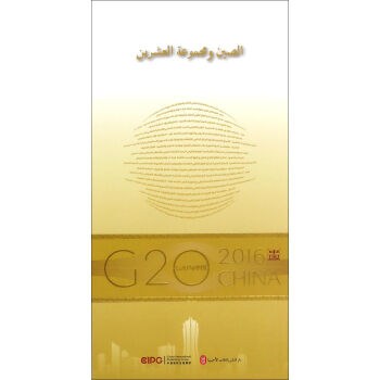 ��G20�c�Ї������Ї��cG20���������İ棩