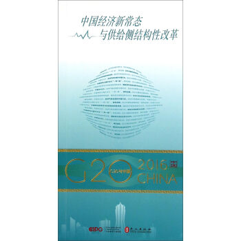 �Ї���(j��ng)��(j��)�³��B(t��i)�c���o��(c��)�Y(ji��)��(g��u)�Ըĸ�/G20�c�Ї�