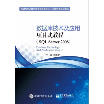 ��(sh��)��(j��)��(k��)���g(sh��)����(y��ng)���(xi��ng)Ŀʽ�̳̣�SQL Server 2008��