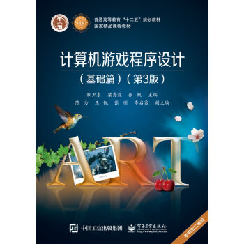 Ӌ(j��)��C(j��)�Α�����O(sh��)Ӌ(j��)�����A(ch��)ƪ������3�棩