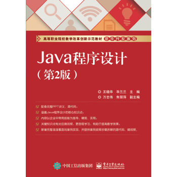 Java�����O(sh��)Ӌ����2�棩