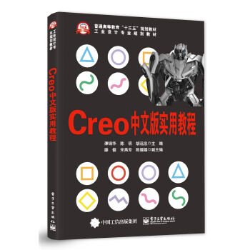 Creo ���İ挍(sh��)�ý̳�