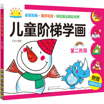 ��ͯ�A�݌W(xu��)��(hu��)���ڶ��A�Σ�