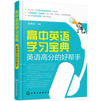 ����Ӣ�Z�W�����䣺Ӣ�Z�߷ֵĺÎ���