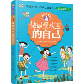 �����ܚgӭ���Լ���׌�Ҹ�������100��(g��)���(hu��)��������