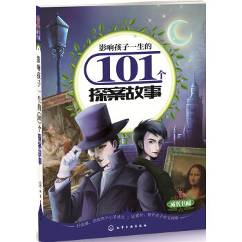 Ӱ푺���һ����101��(g��)̽������